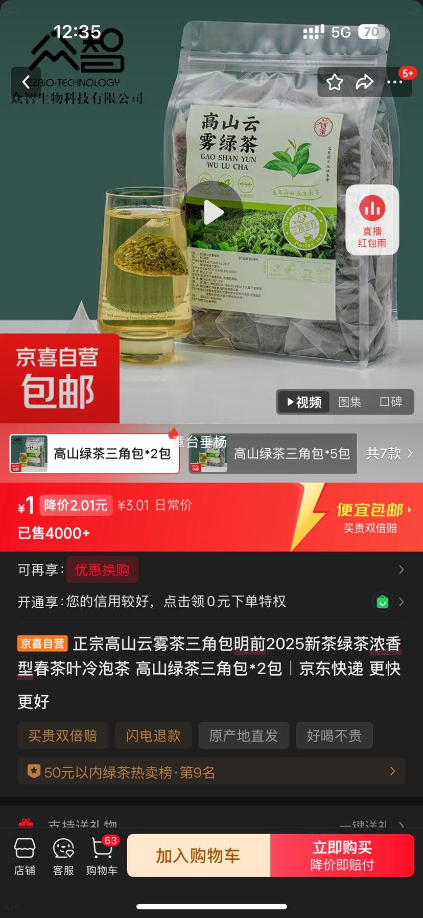 ڸɽǰ ǰ2025² ̲ŨʹҶ ݲ ɽ̲ǰ*2Ż֤