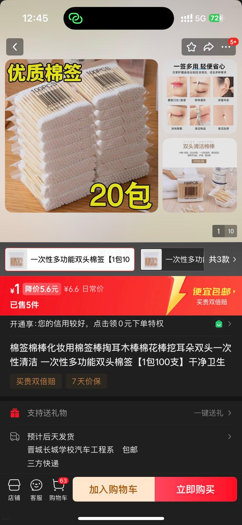 һԶ๦˫ͷǩ ޻Ͷ 1100֧ͬŻ֤