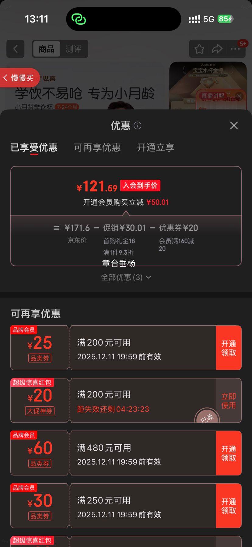 ٽۡ᣺ϲ Ѽ챭 PPSUѧ 300ml 7϶ͯˮŻ֤