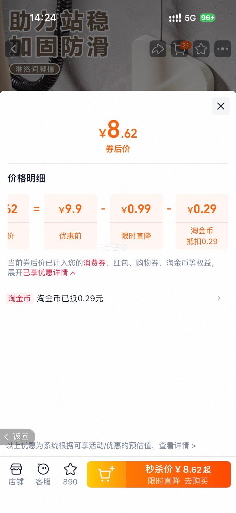 ԡ�ҽŵ��� ��ԡ����̤�� �ڹҽŵ� �и��������� ͨ�ÿ��Ż�֤��