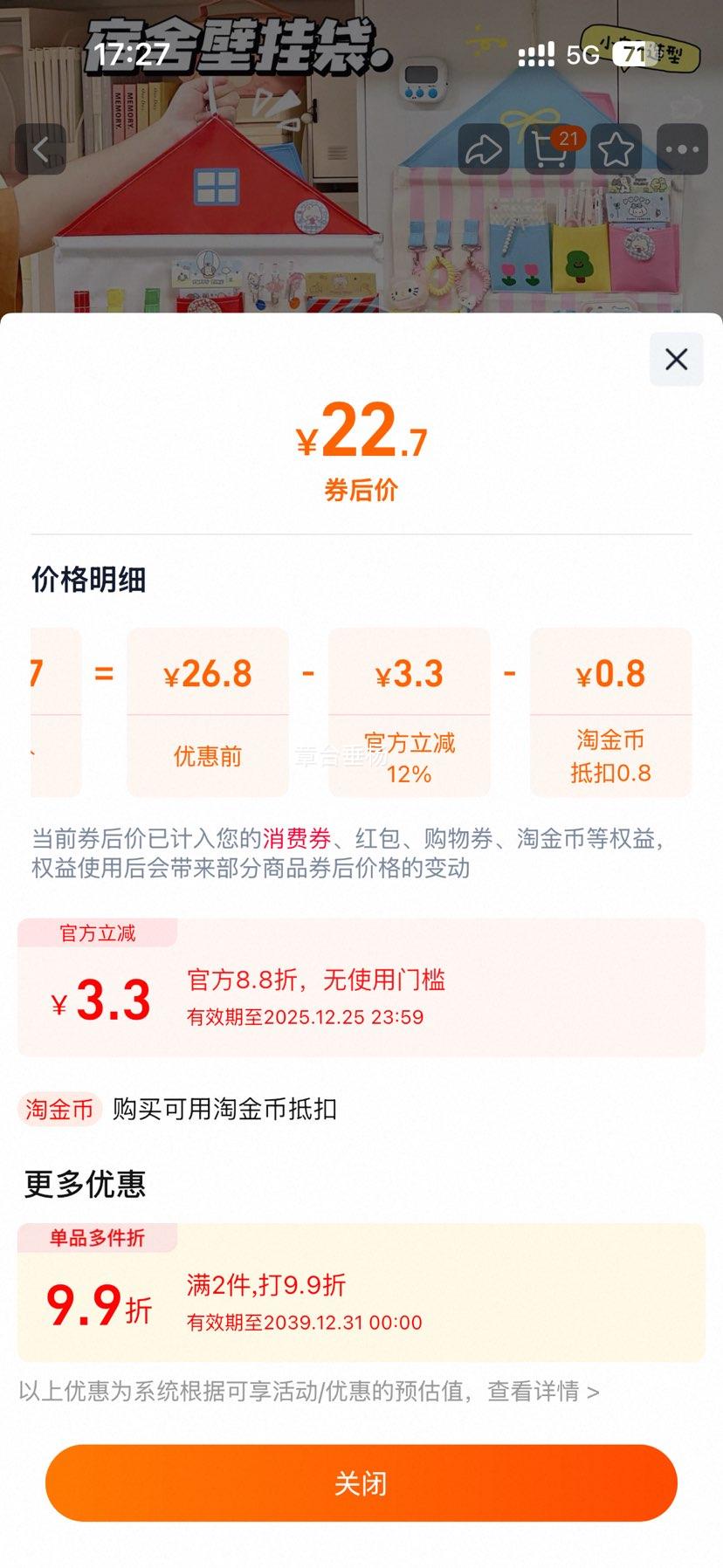 �ɰ��ڹ����ɴ�ѧ�������ź�Ҵ�����������������Ů����ͨ�����Ż�֤��