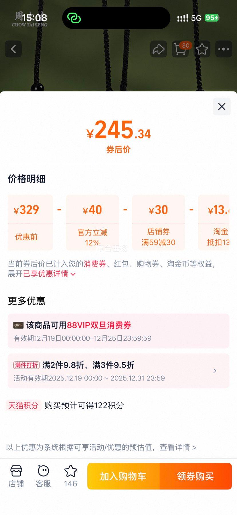 �ܴ��� ���������׹ ���¹ŷ�˫�ɺ�� ��ʯ��׹ �������� ��Ů���Ż�֤��