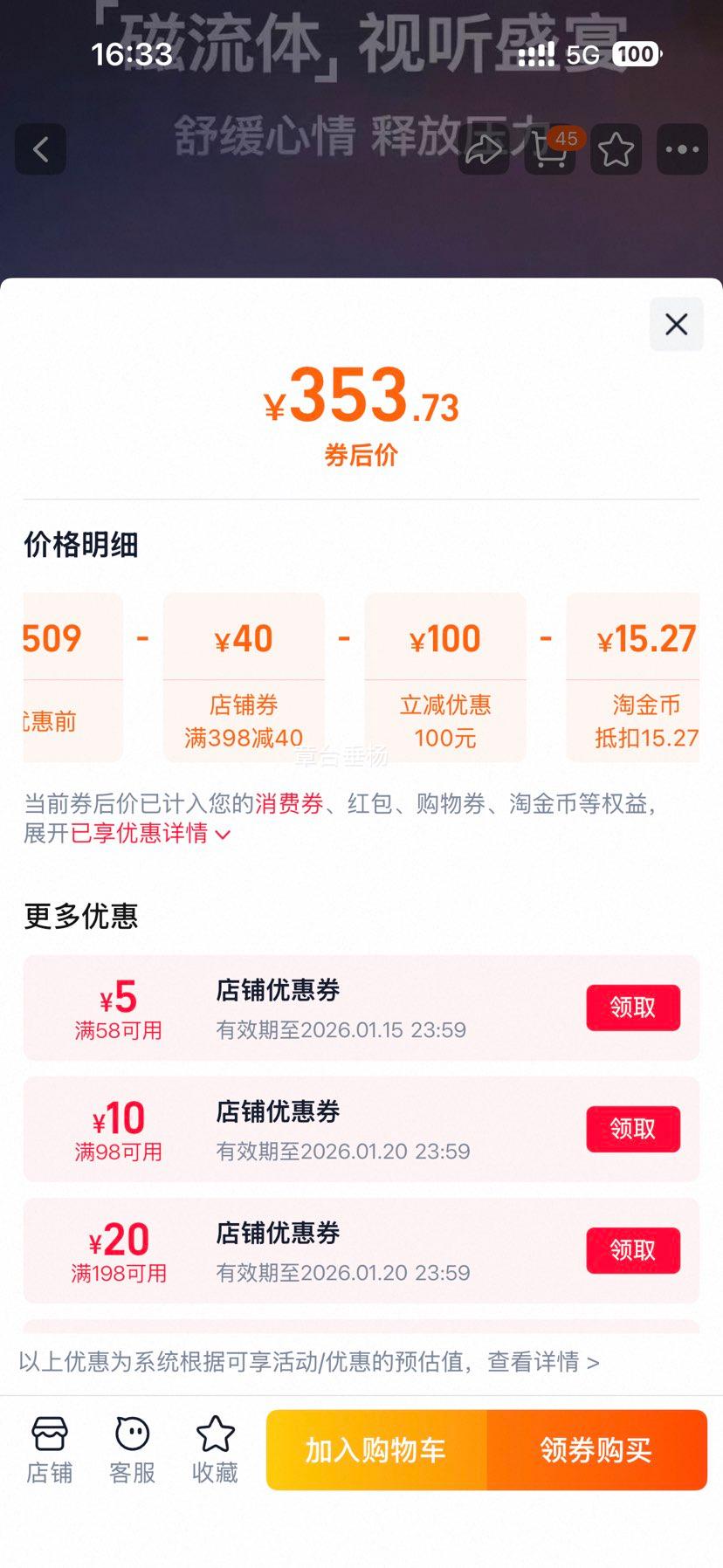 �������������� ��Һ����ڼ� ̨ʽ������� ���˽����� �����Ż�֤��