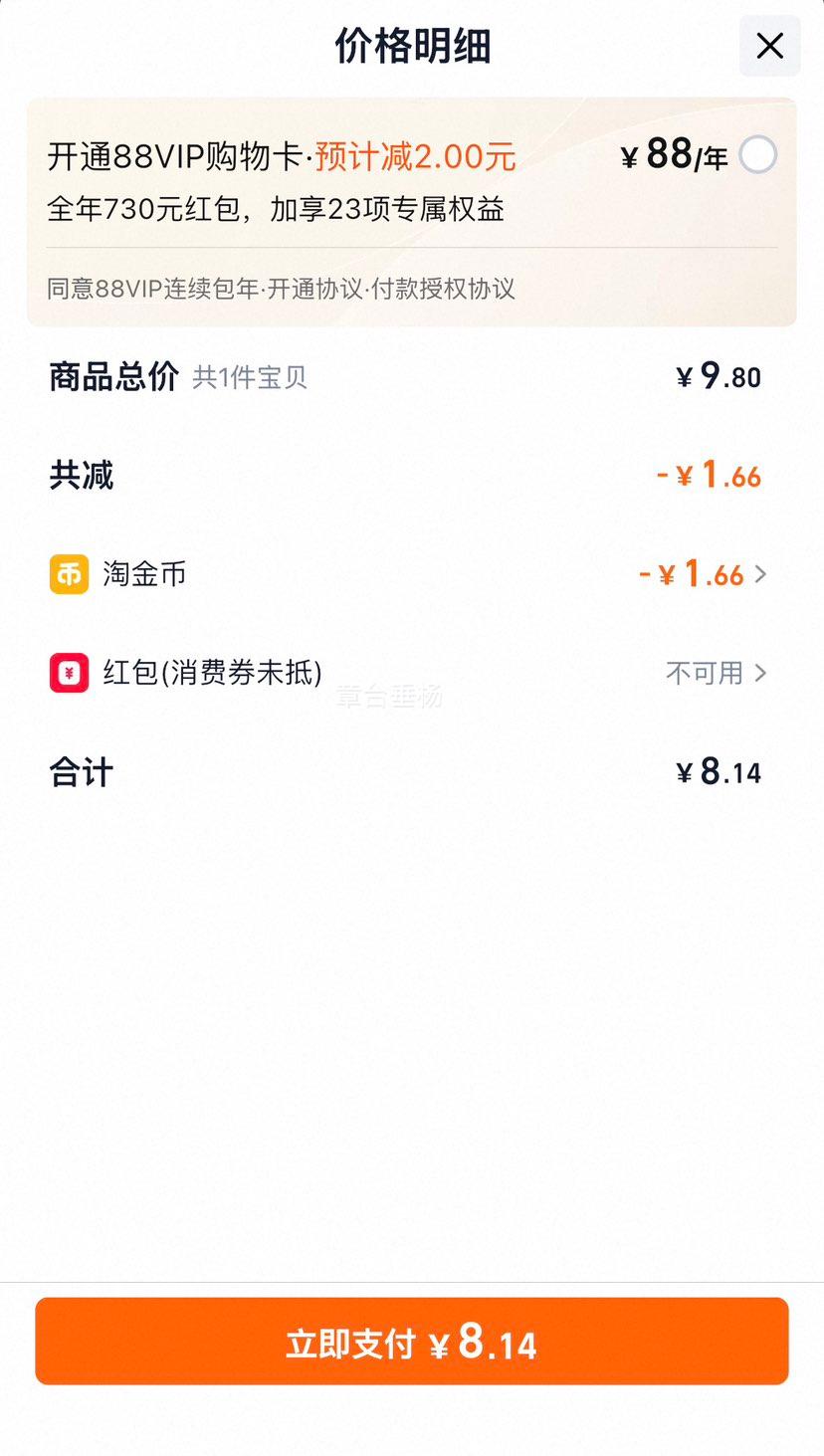 2026���꼪���﹫����Ф��ë����߲���С����ż�����Ʒ�ɼ�logo �������Ż�֤��