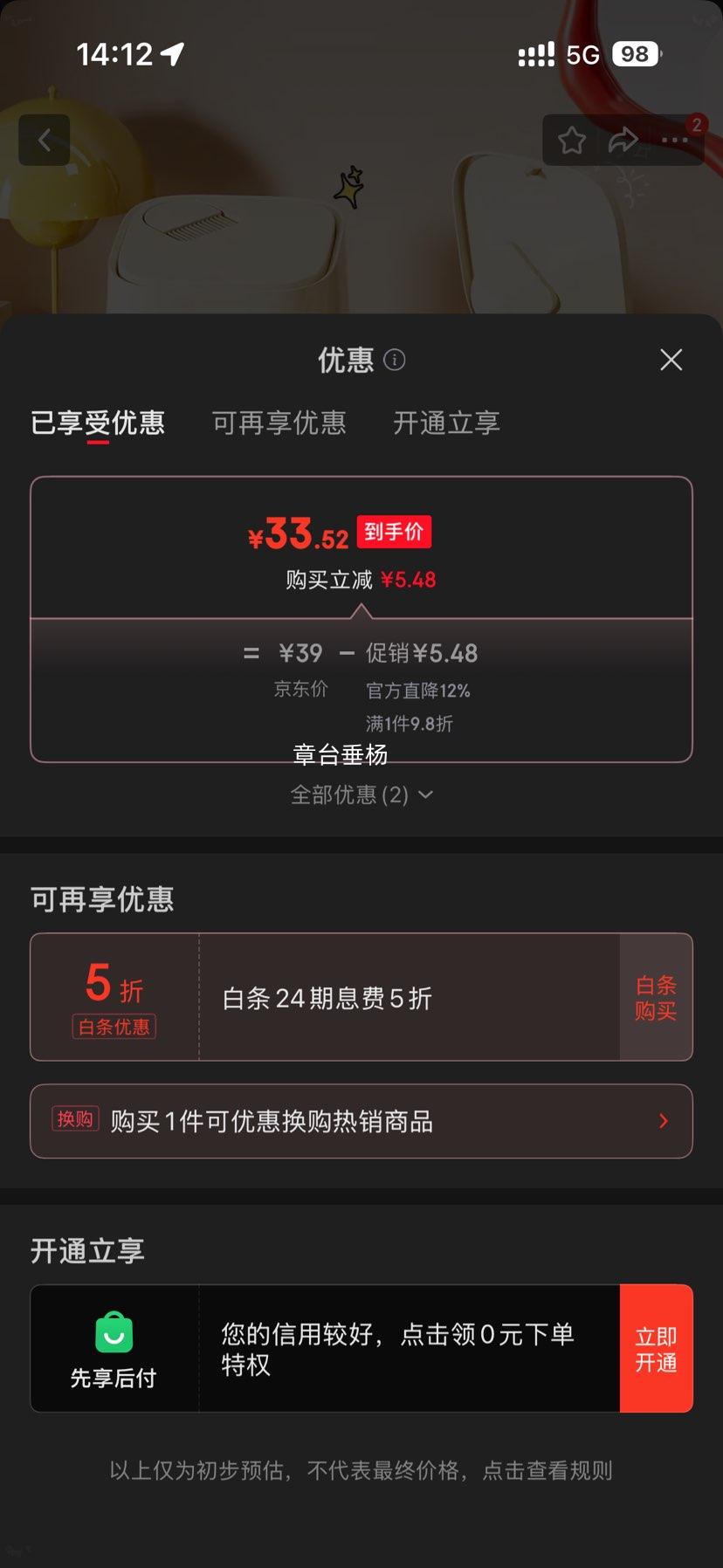 ������������Ͱ����ֵ�ɰ�����С������Ͱ���ð칫���������ᰴѹֽ¨ ���Ͱ�-���˿��Ż�֤��