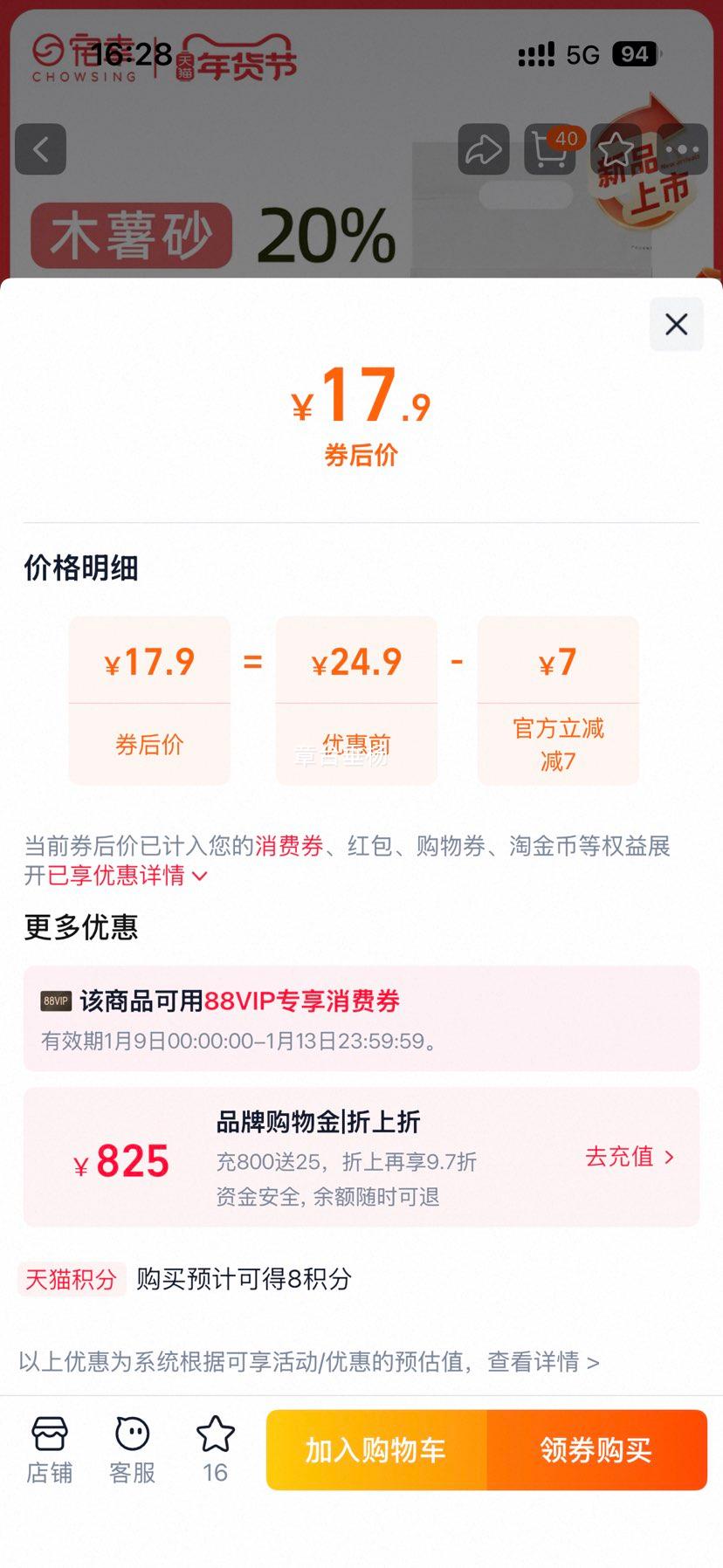 ����ľ���������èɰ2.4kg�����ͳ���ˮ������������10������� ��Ʒľ�����ɰ������ճ1��2.4kg�Ż�֤��