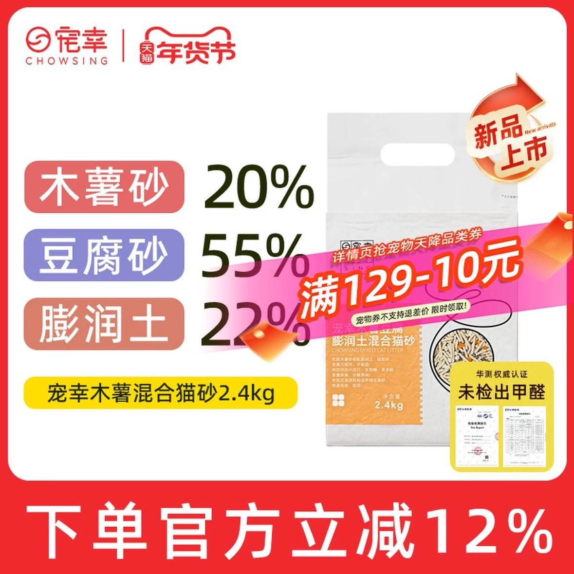 ����ľ���������èɰ2.4kg�����ͳ���ˮ������������10������� ��Ʒľ�����ɰ������ճ1��2.4kg 17.9Ԫ