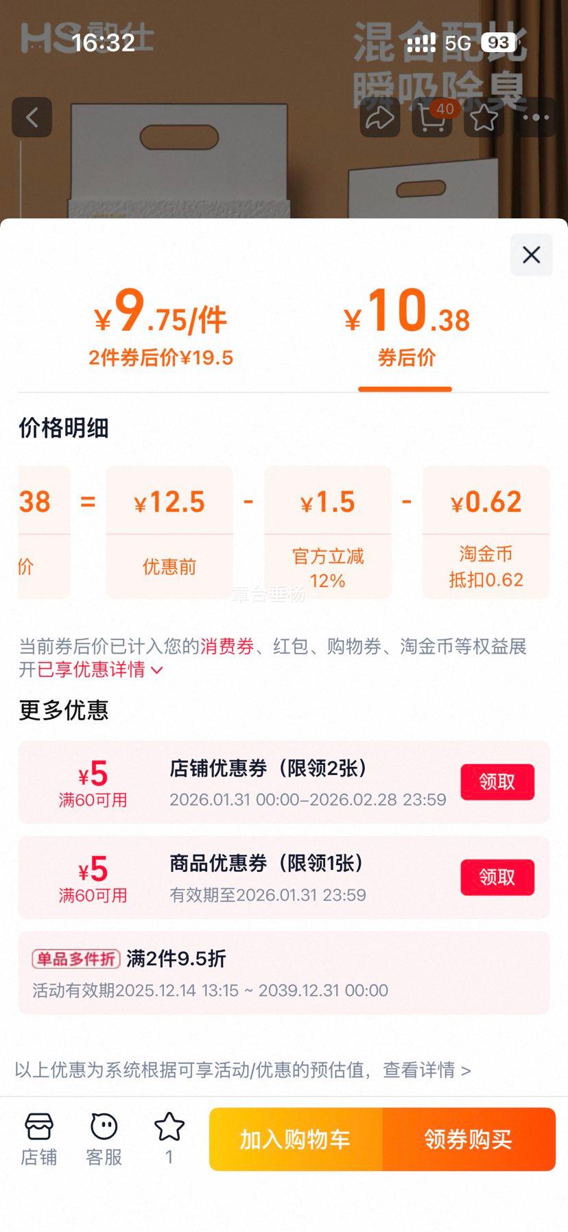 ����èɰ���㶹��èɰ���������èɰ�־�������ճ�׻����/2.4kg�Ż�֤��