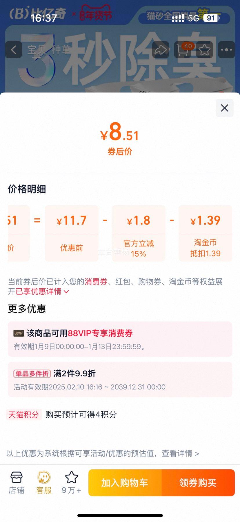 ������ èɰ 20���� ��������ɰ �����޳� ���� ��Ʒ ԭζ10��װ����װ�Ż�֤��