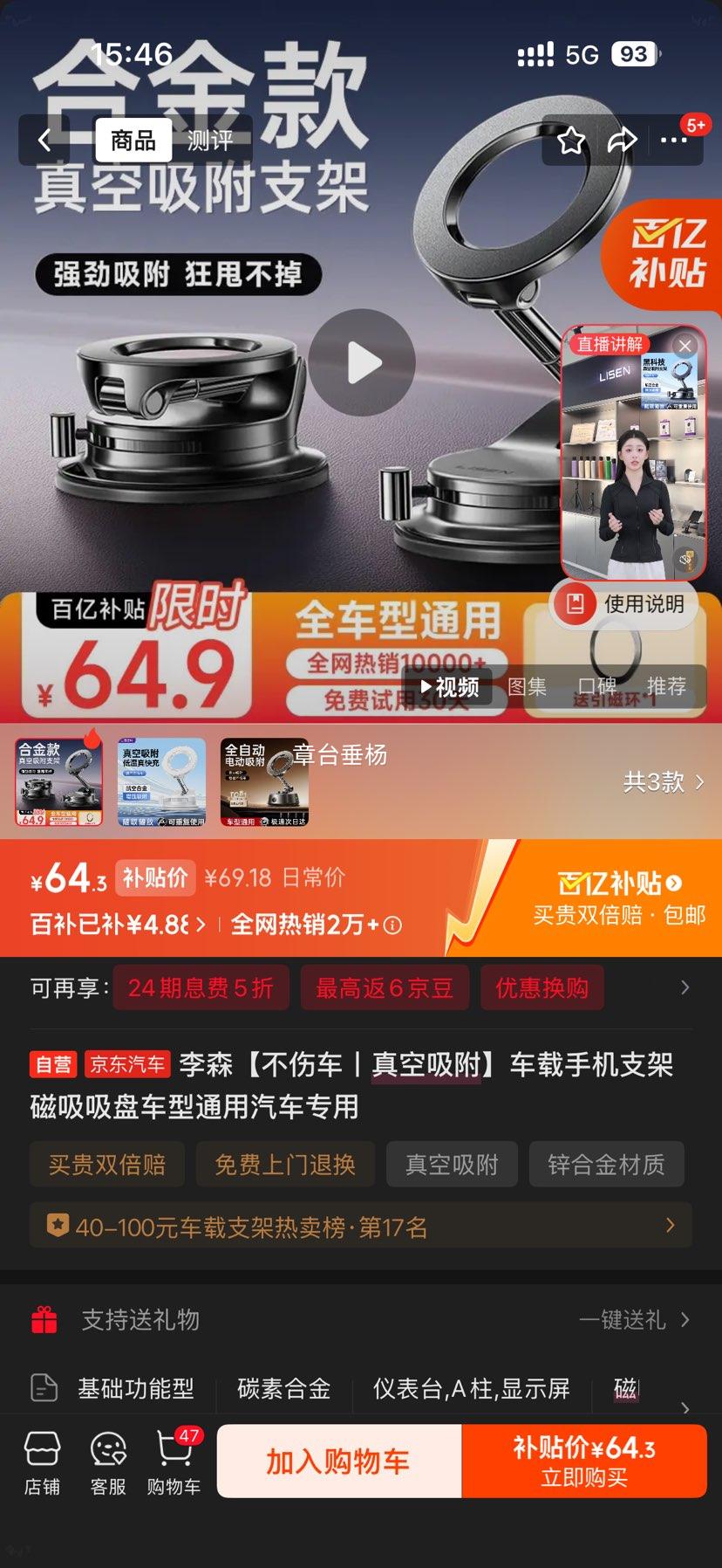 ��ɭ ������������ֻ�֧�� �������� ����ͨ�� ����ר���Ż�֤��