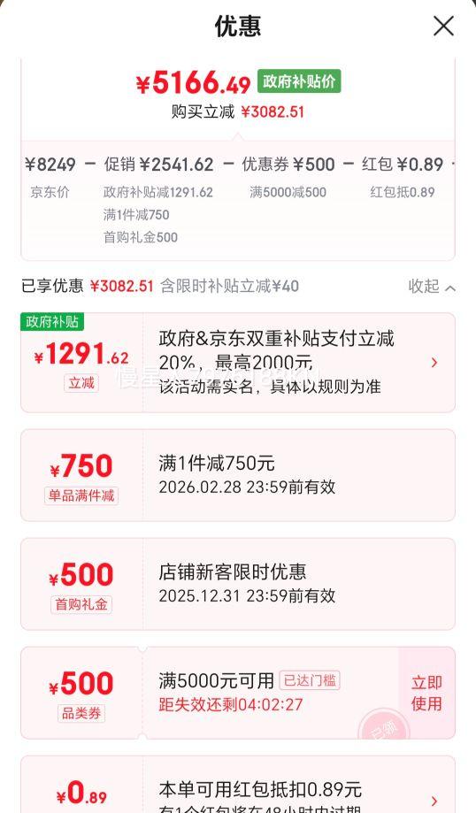 ���� ����510�� ��ʽ���ű��� BCD-510WGHFD1BNXU1�Ż�֤��