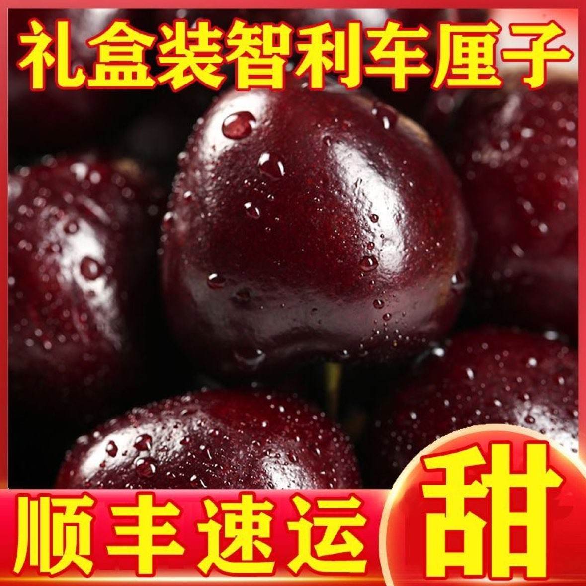 ˳�ᵽ���������ڳ���������ˮ����ӣ�Һ�����ɣ�������װ �����ţ�99.9Ԫ5��3j������