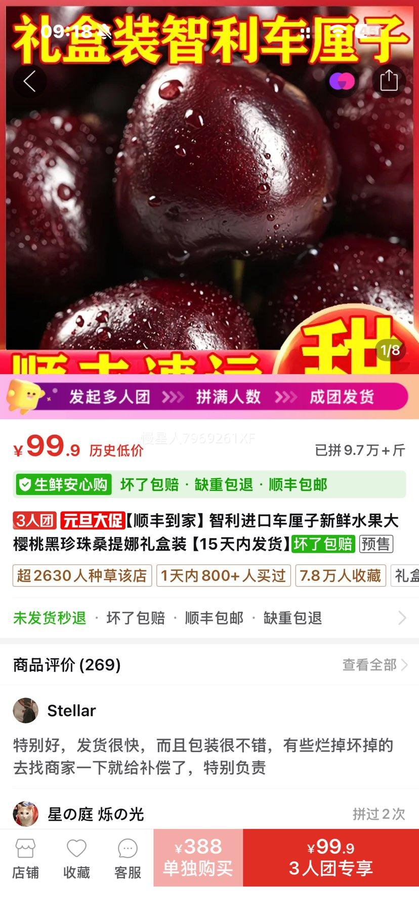 ˳�ᵽ���������ڳ���������ˮ����ӣ�Һ�����ɣ�������װ�Ż�֤��