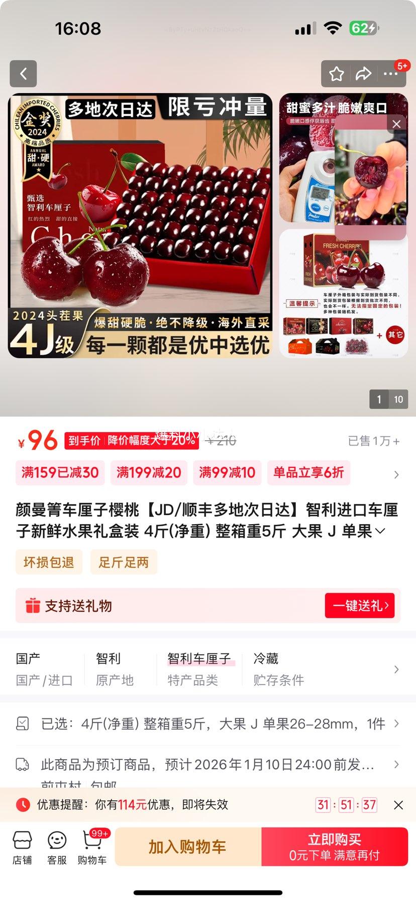  ӣ  4ﾻ J 26-28mmŻ֤