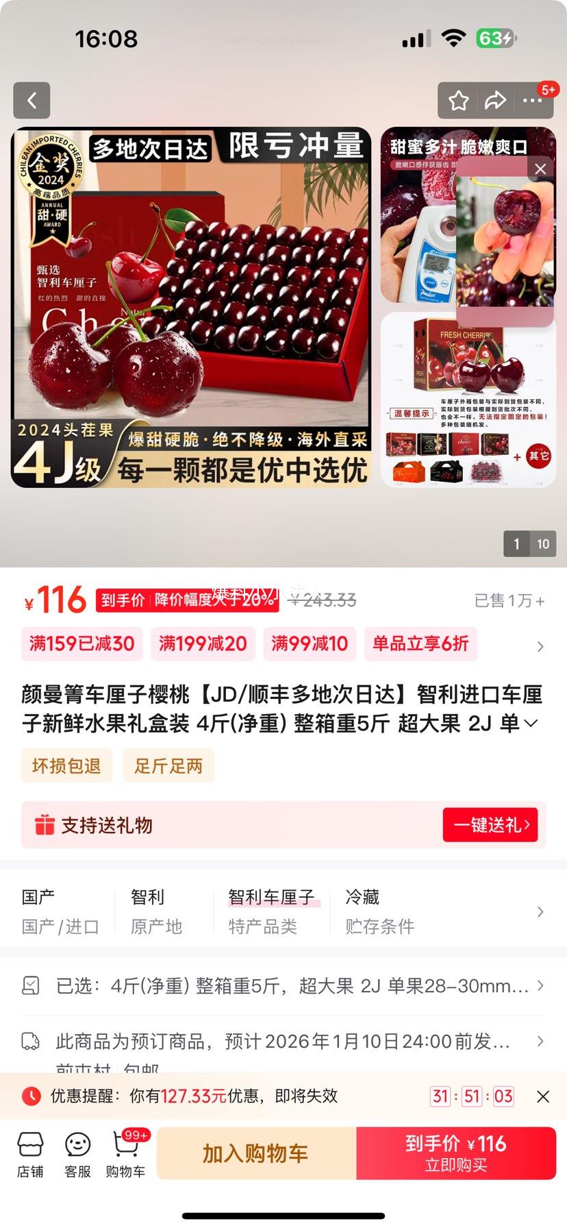  ڳ 4ﾻ 2J28-30mm Ż֤