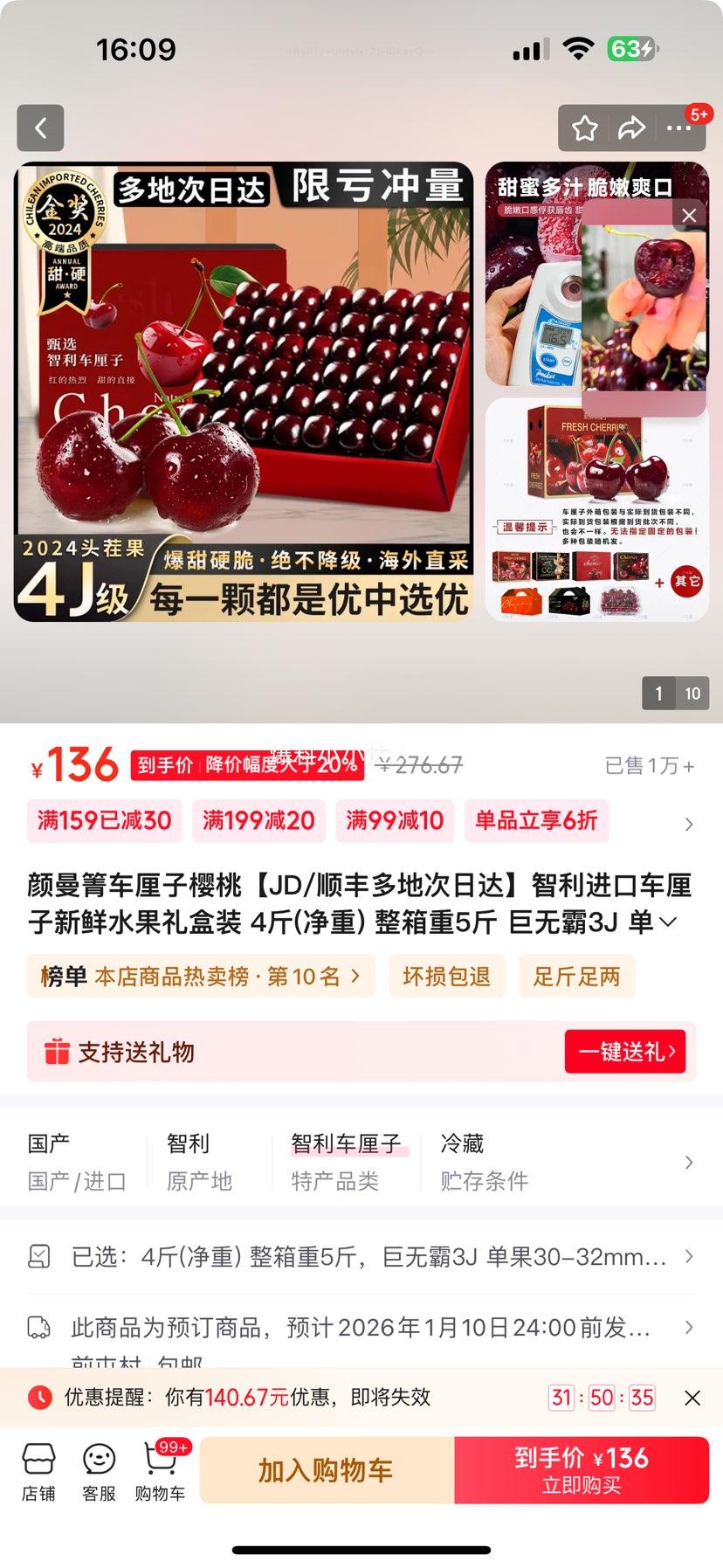 䳵ӣҡJD/˳شմڳˮװ 4() 5 ް3J 30-32mmŻ֤