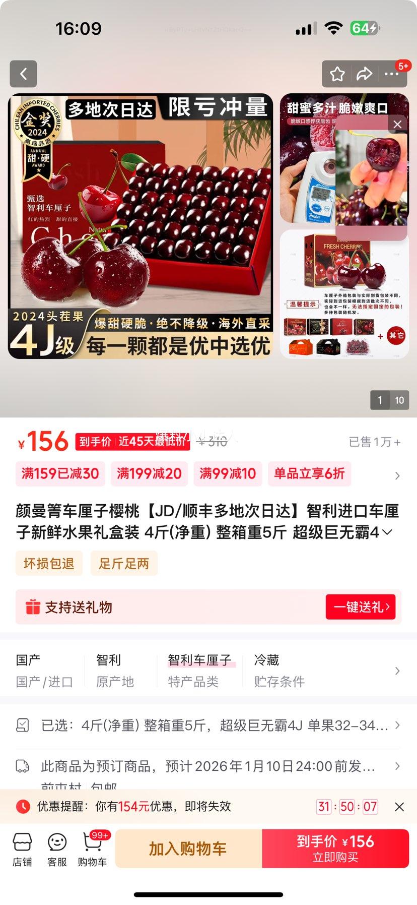  ڳ 4J 4ﾻ 5 32-34mmŻ֤