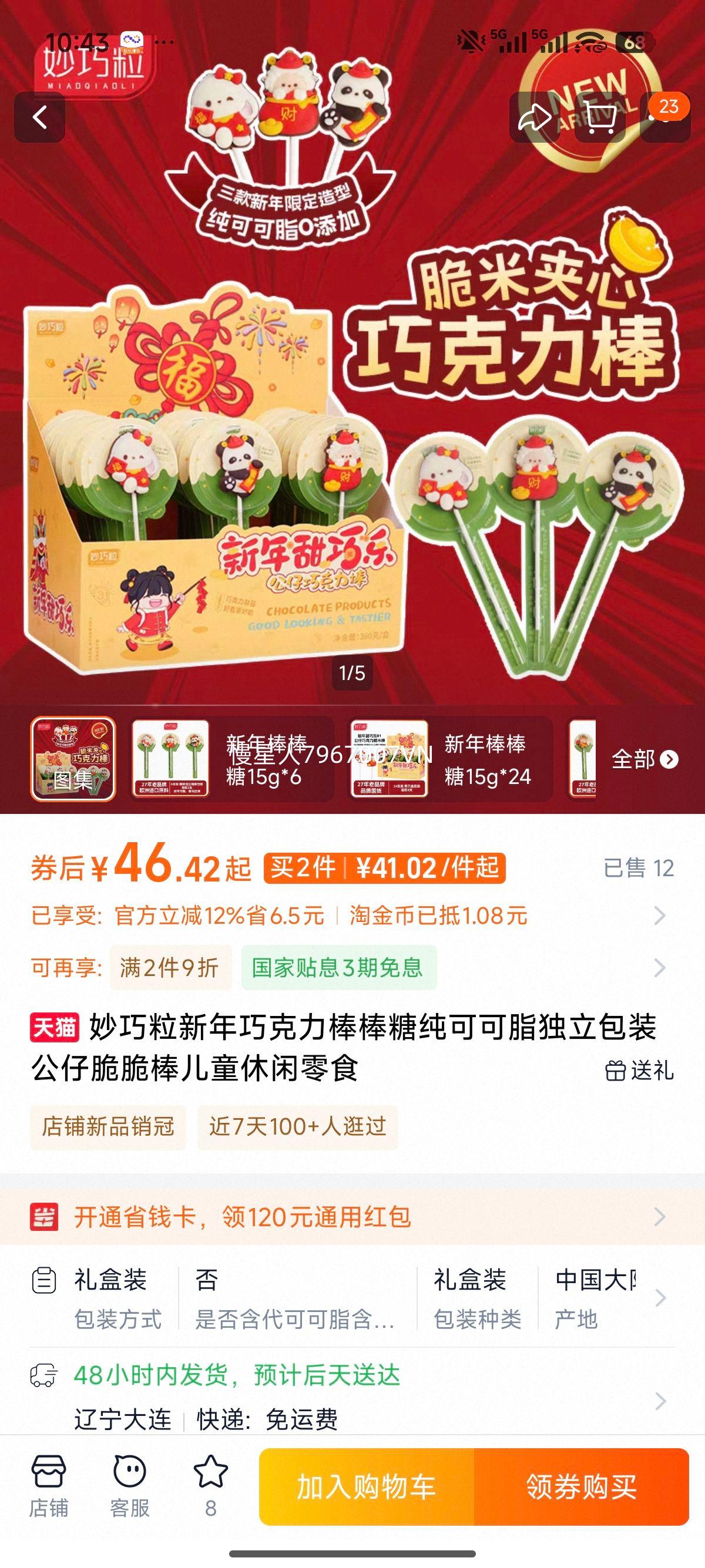 ������ �����ɿ��������� ���ɿ�֬������װ ���д��� ��ͯ������ʳ�Ż�֤��