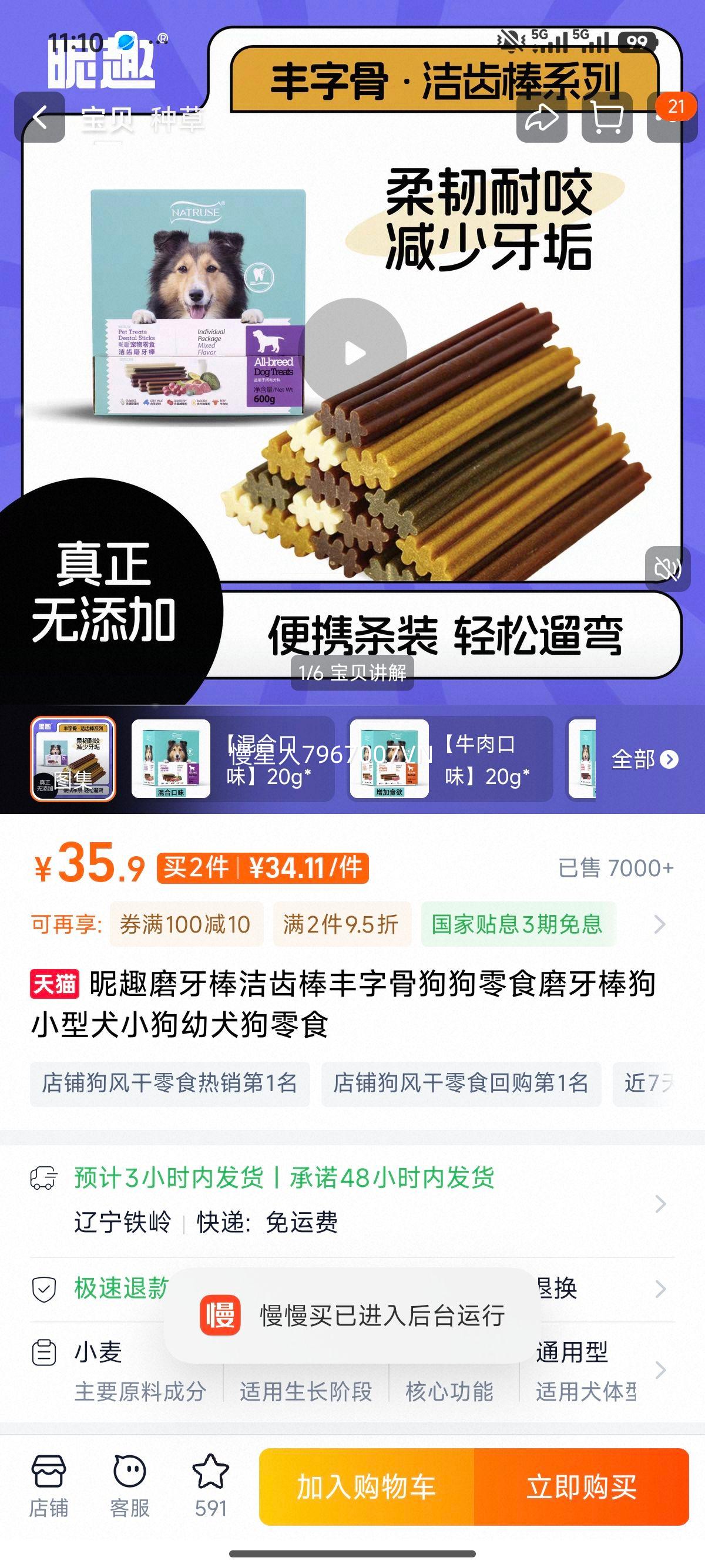 ��Ȥ ĥ������ݰ� ���ֹ� С��Ȯ��Ȯ����ʳ ��񣺷��ֹ��Ż�֤��