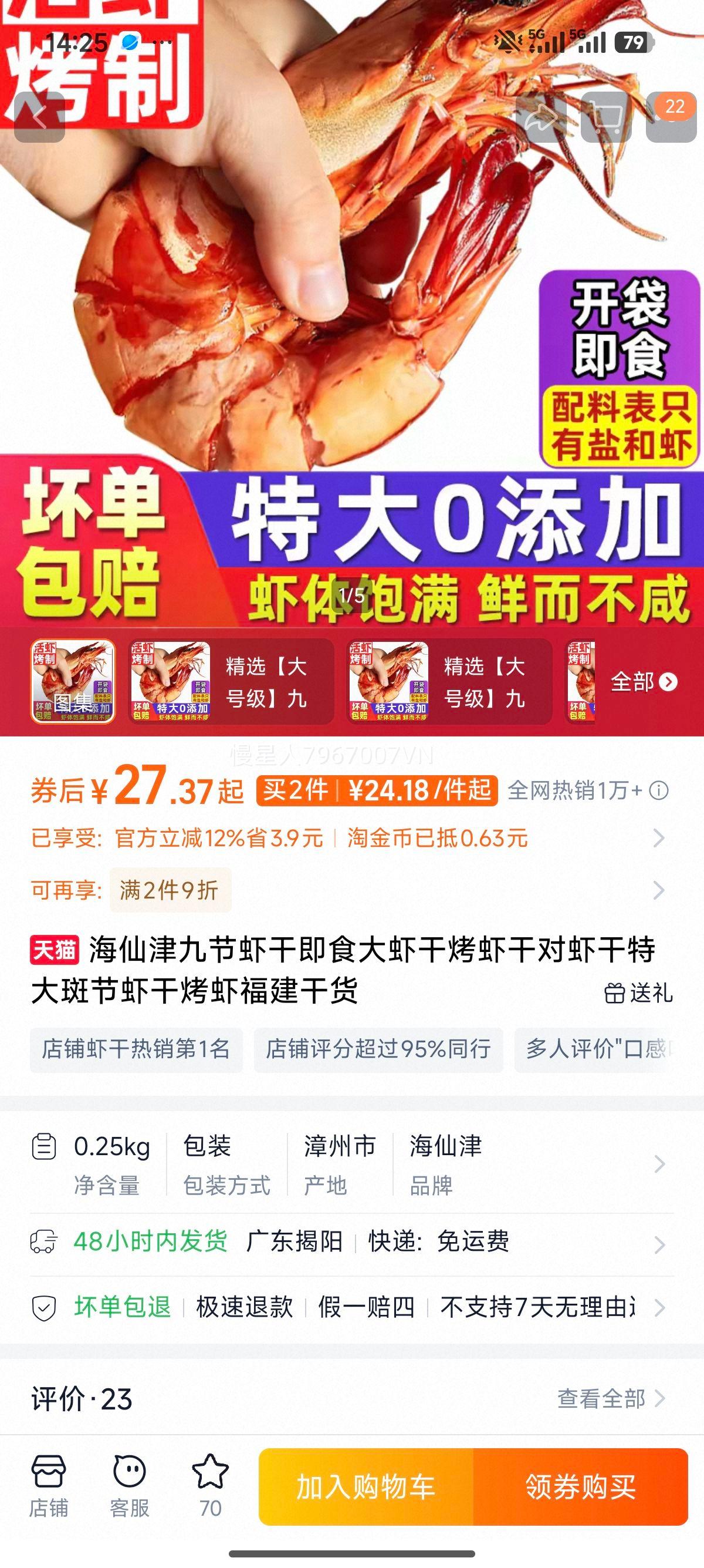 ���ɽ� �Ž�Ϻ�� ��Ϻ�� ��ż� 200g 35-45ֻ�Ż�֤��