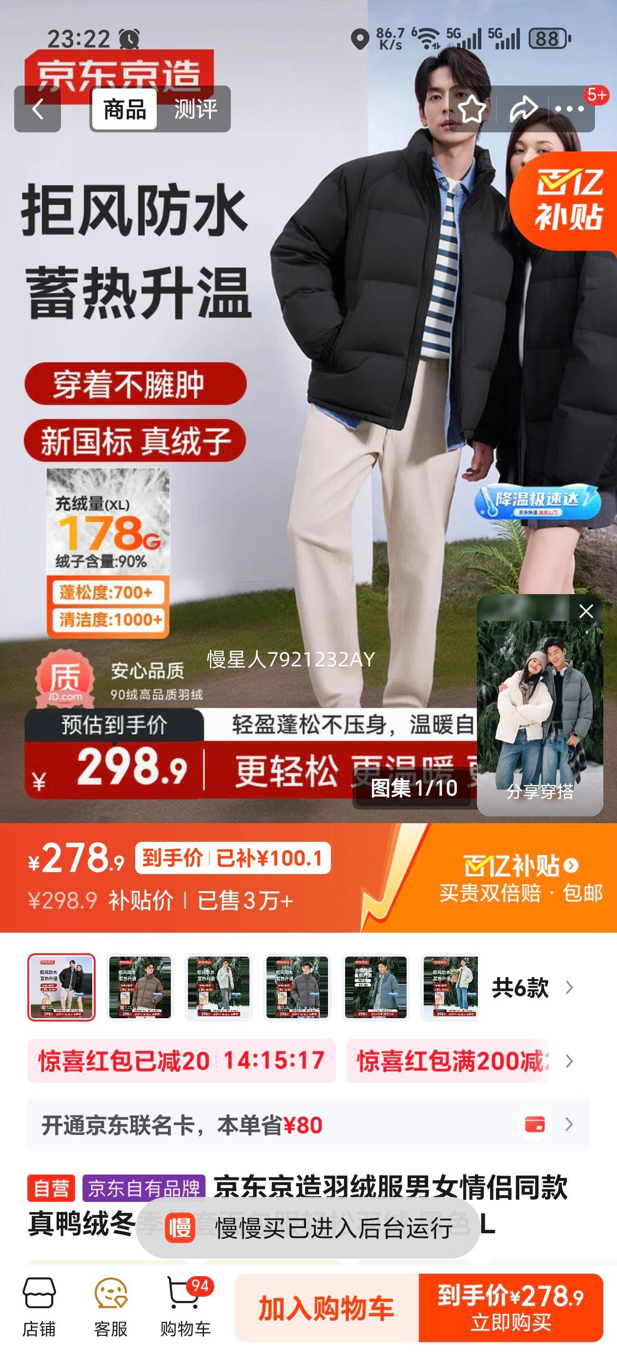 �������� ���޷� ��Ů����ͬ�� ��Ѽ�� �������� ����� ��ɫ L�Ż�֤��