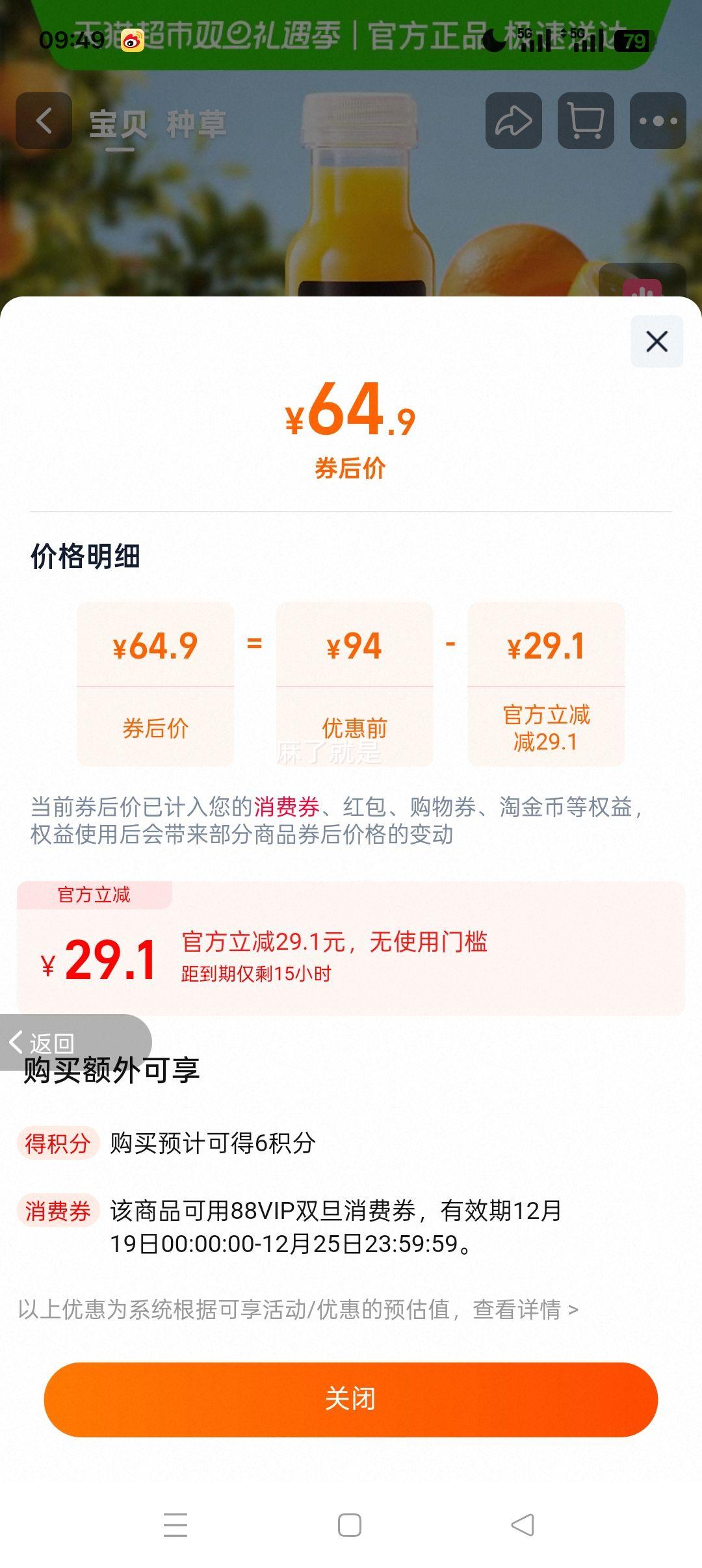 ũ��ɽȪ 100%NFC��֭��֭ 300ml*10ƿ B���Ż�֤��