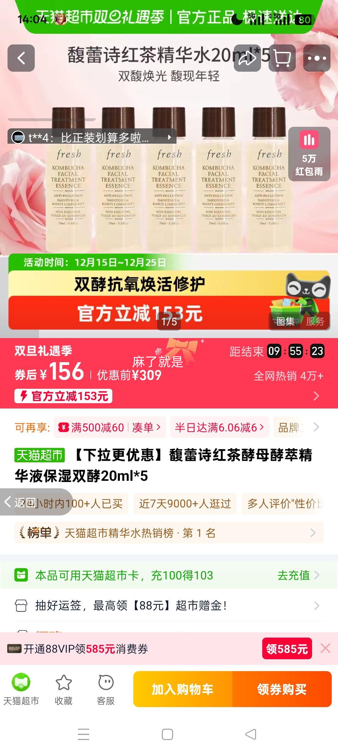 ���ʫ ����ĸ���;���Һ ��ʪ˫�� 20ml*5�Ż�֤��