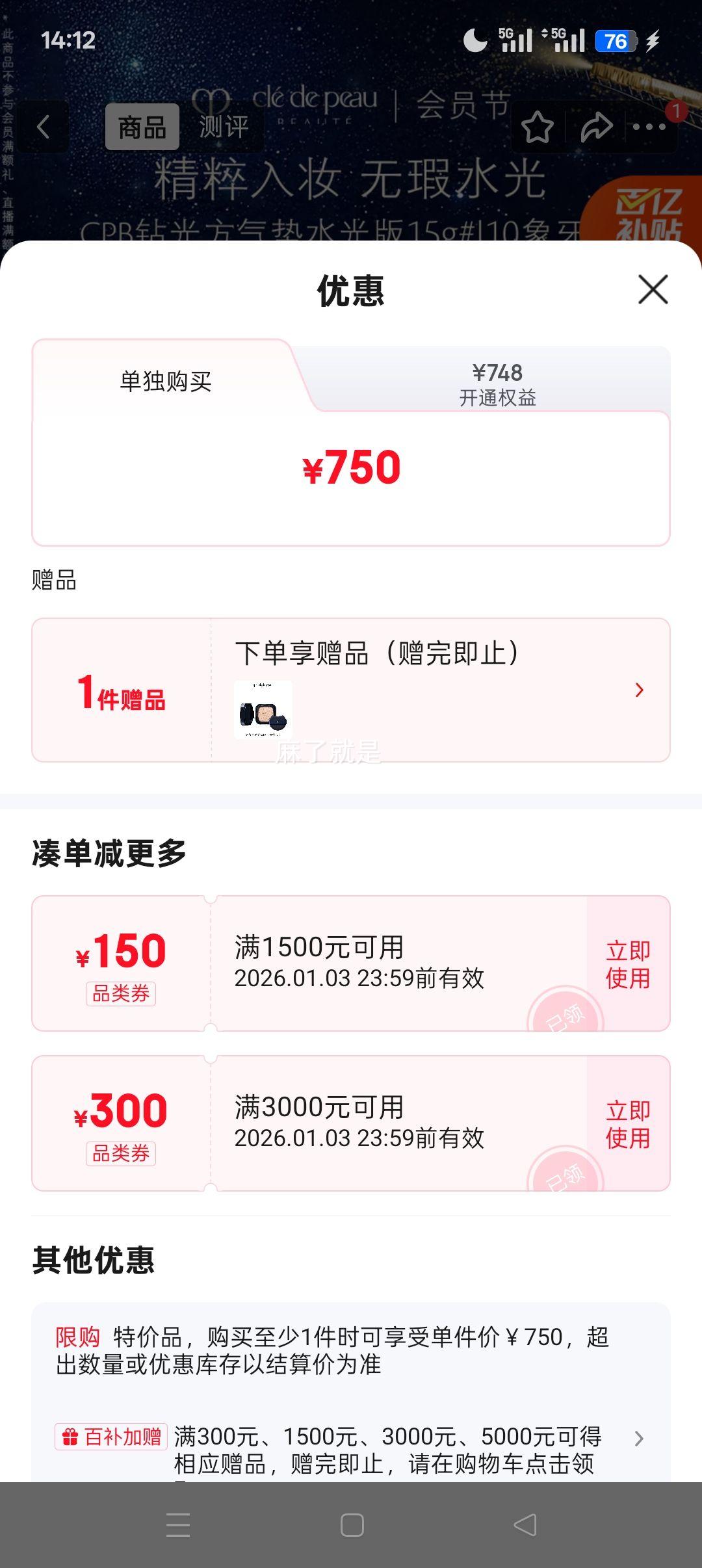 ����֮Կ��CPB����ⷽ����ˮ���15g#I10�������Ż�֤��