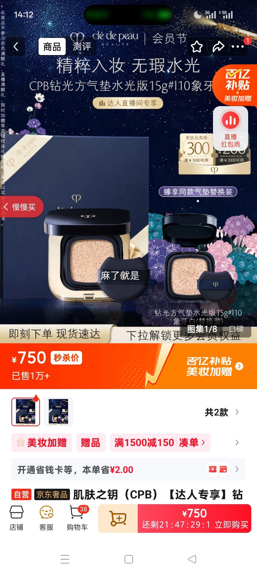 ����֮Կ��CPB����ⷽ����ˮ���15g#I10�������Ż�֤��