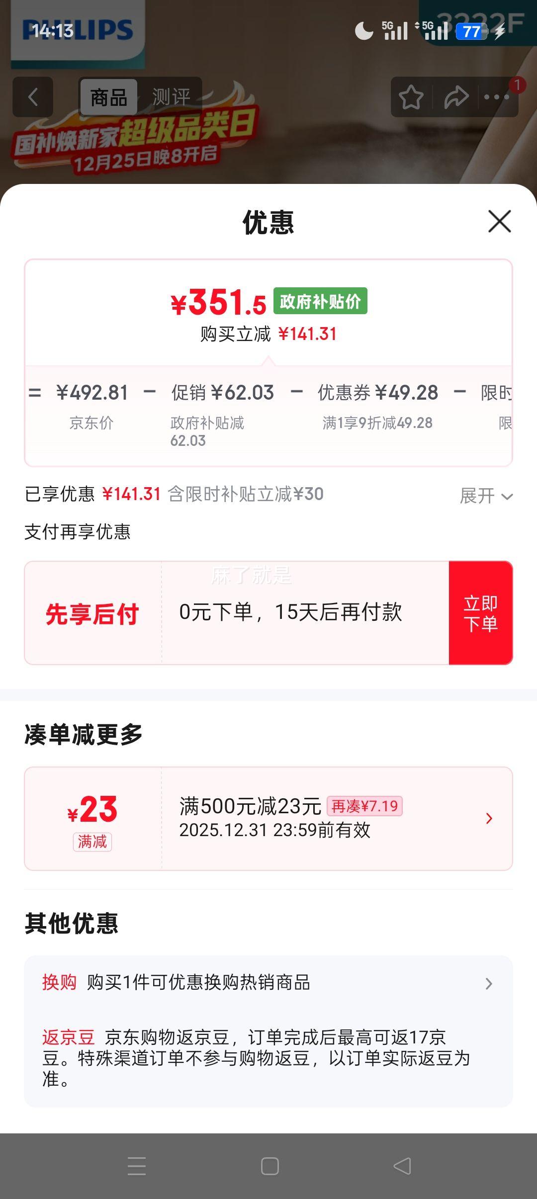 ������ 3222F �ݽ�Ͱ ������ϴ�綯��Ħ��ԡ�� UVɱ�� ���ܺ��¼��� �����ݽ����Ż�֤��