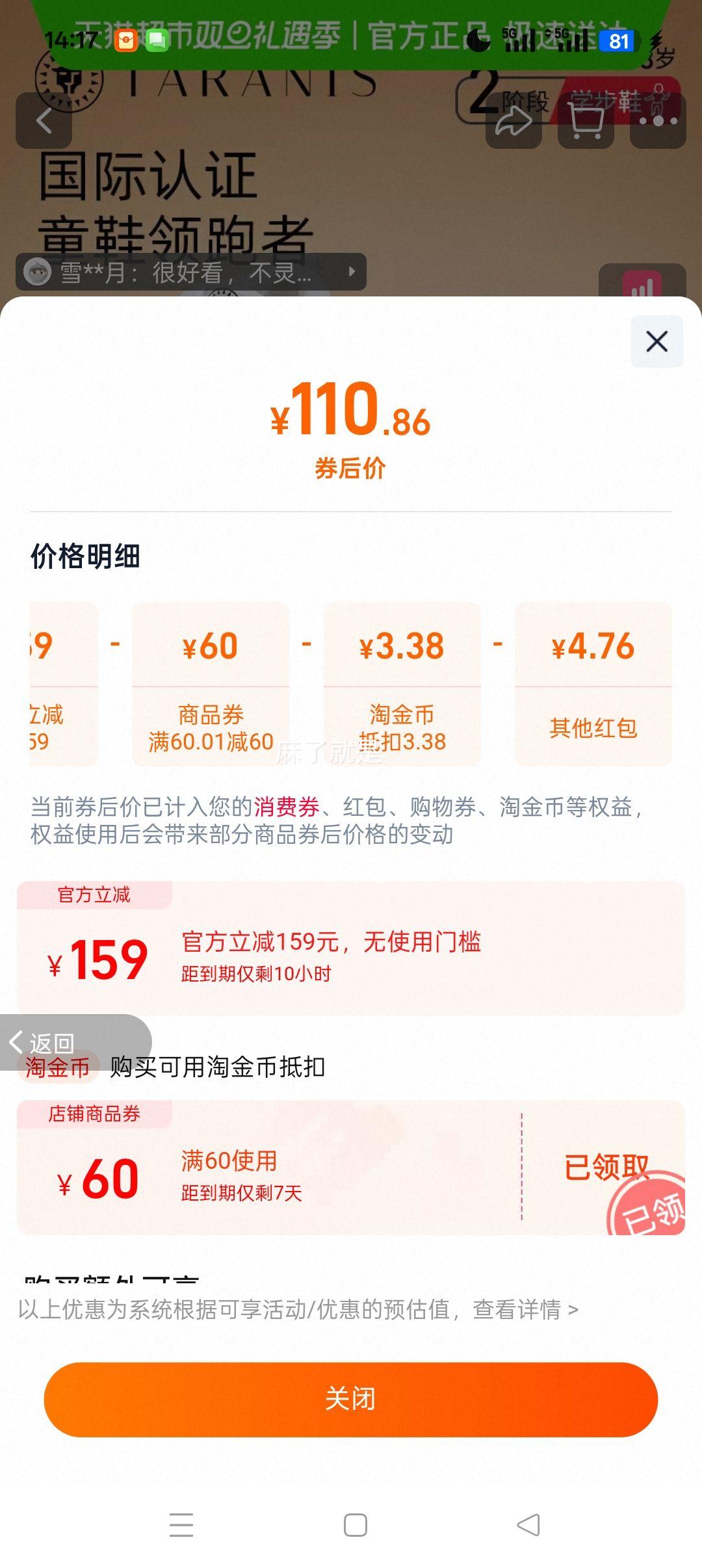 ̩����˹ ������ͯЬ ������Ůͯ��������Ӥ��Ь 2�׶��Ż�֤��