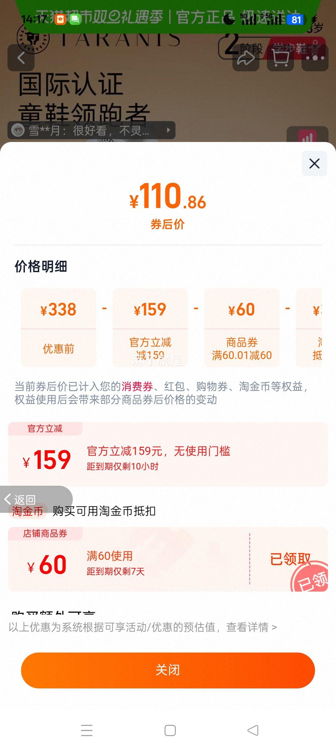 ̩����˹ ������ͯЬ ������Ůͯ��������Ӥ��Ь 2�׶��Ż�֤��