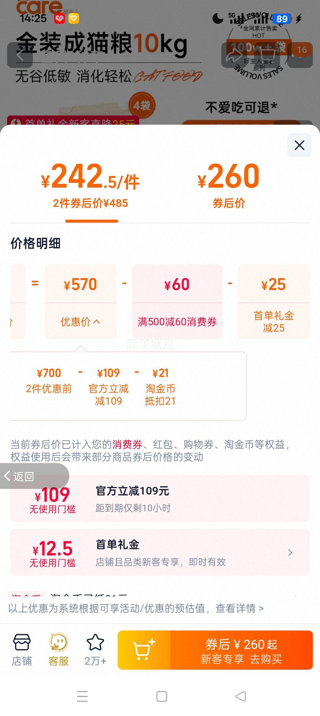 ������ ��װ��è�� �����޹����ʷ���Ӫ��ʵ�ݶڻ�װ�Ż�֤��