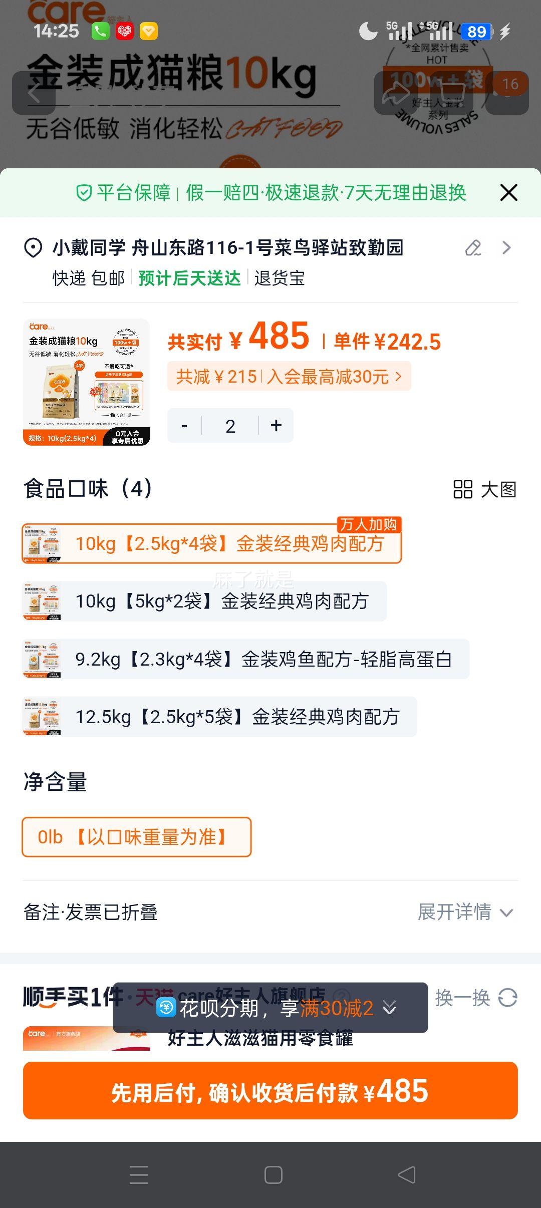 ������ ��װ��è�� �����޹����ʷ���Ӫ��ʵ�ݶڻ�װ�Ż�֤��