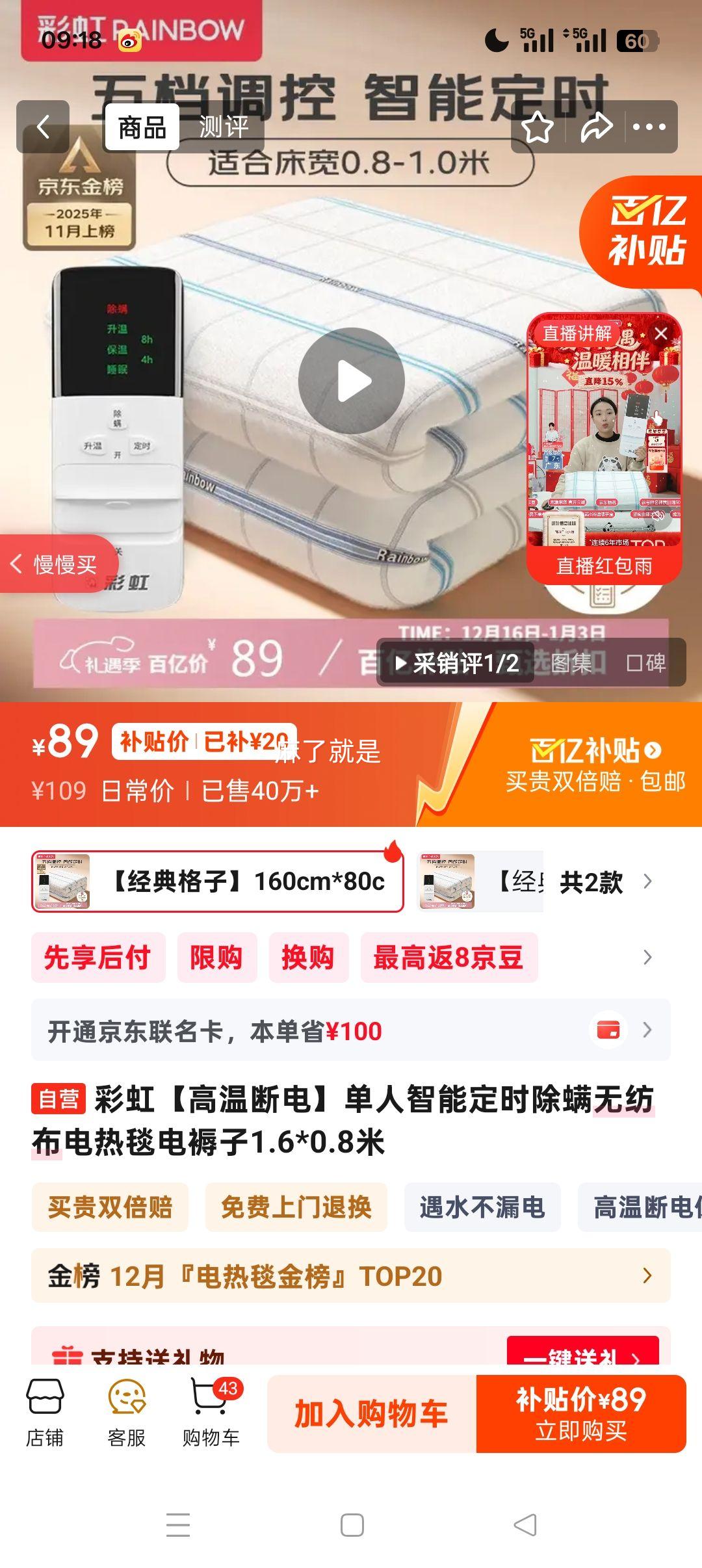 �ʺ� ���¶ϵ� �������ܶ�ʱ��������̺ 1.6*0.8�� �޷Ĳ��������Ż�֤��