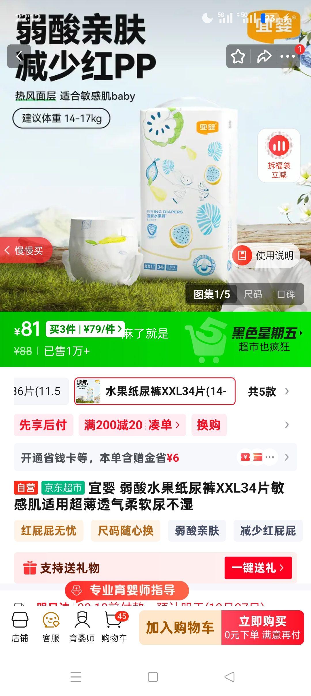 ��Ӥ ����ˮ��ֽ��� XXL34Ƭ ���м����� ����͸��������ʪ�Ż�֤��