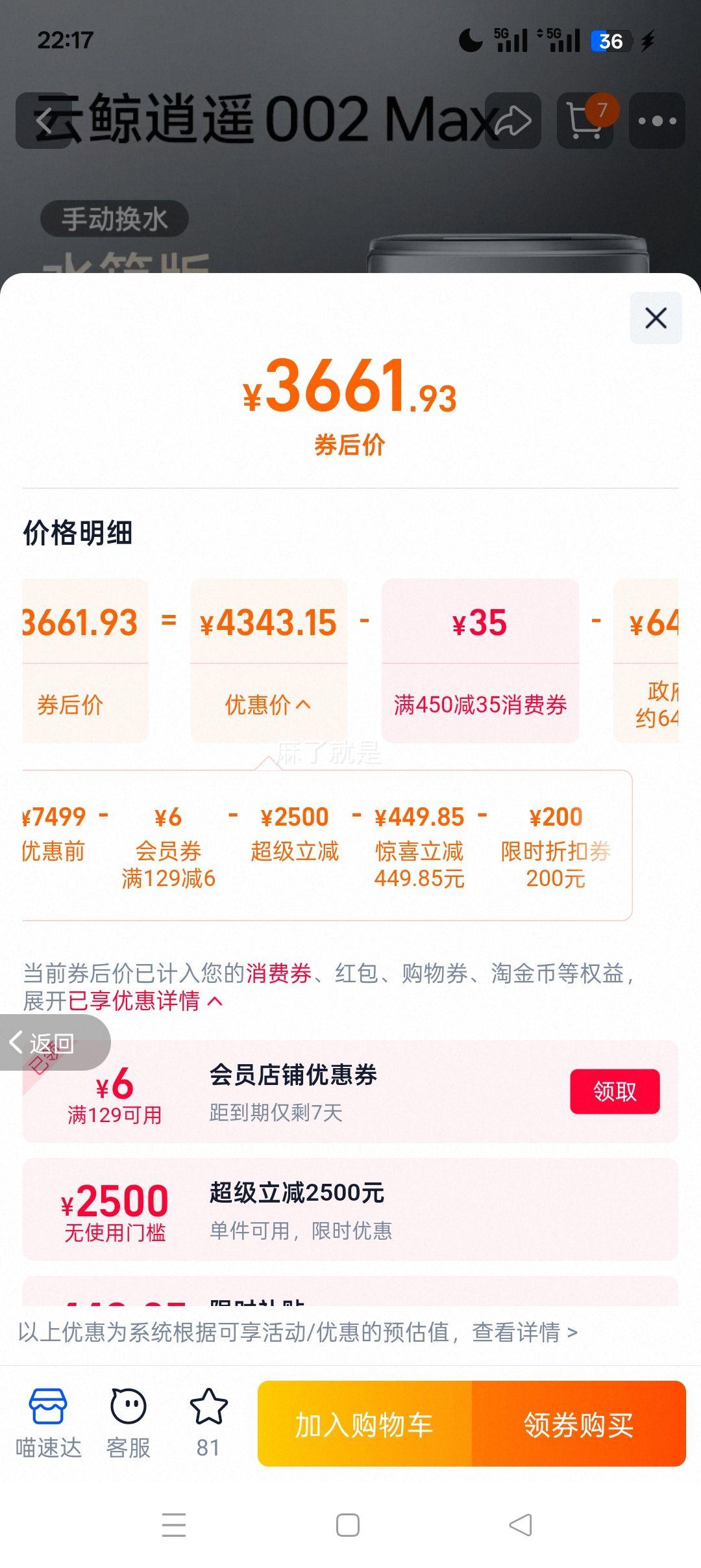 �ƾ� ��ң002max �Ĵ�ɨ�ػ����� ɨ��һ�� ��ˮϴ�� �ٷ������Ż�֤��