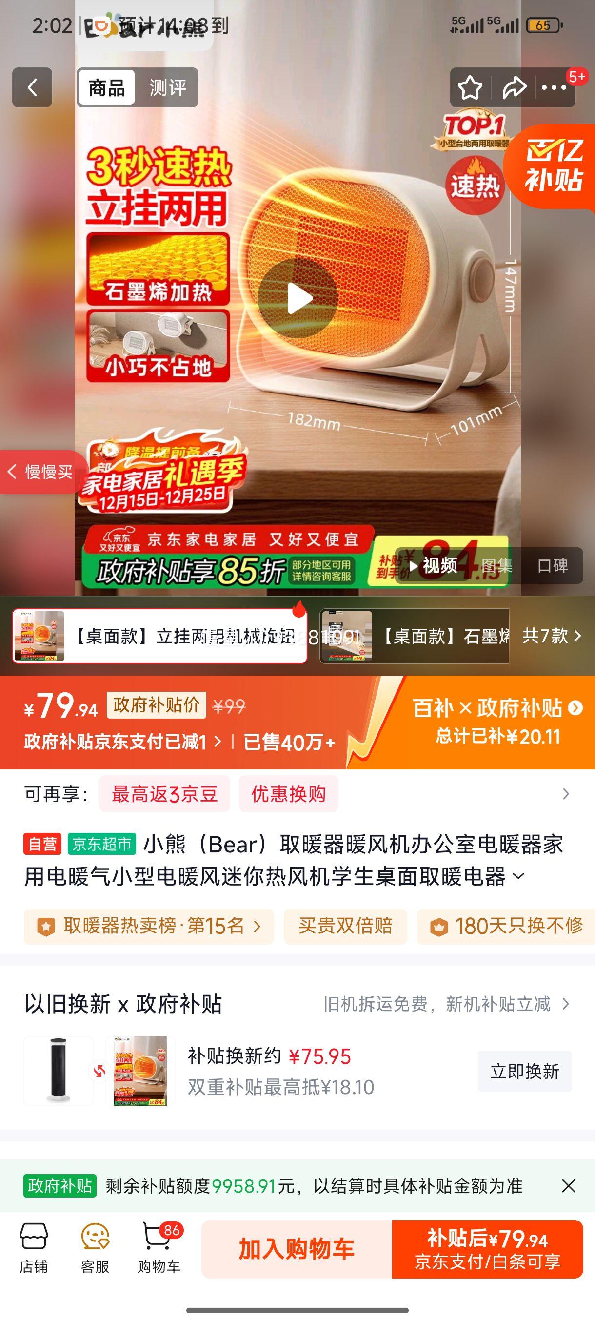 bear/С�� ȡů�� �������� DNQ-C05A1 �Ż�֤��