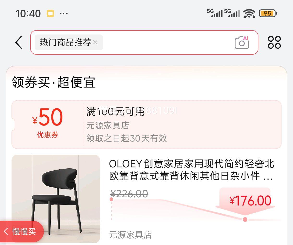 OLOEY����ҾӼ����ִ���Լ���ݱ�ŷ������ʽ����������������С�� ��ɫ���+��ɫ���� 2���Ż�֤��