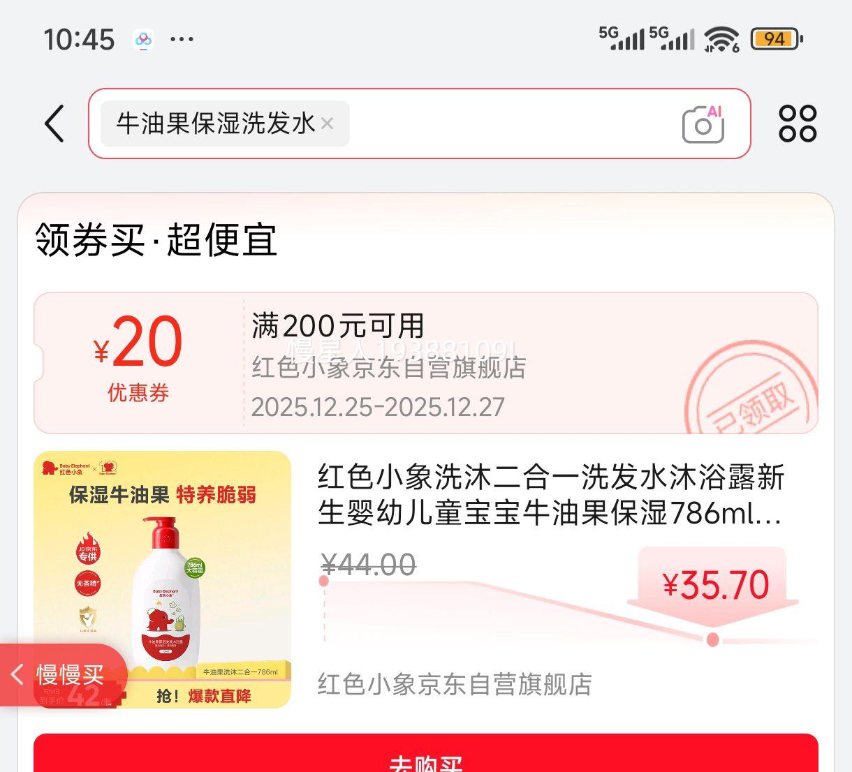 ��ɫС��ϴ�����һϴ��ˮ��ԡ¶����Ӥ�׶�ͯ����ţ�͹���ʪ786ml������Ż�֤��