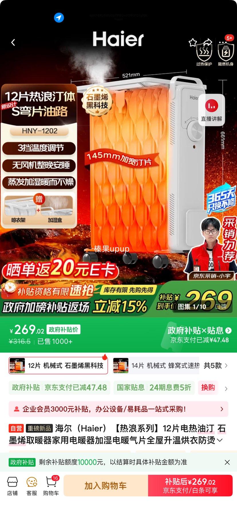  ϵ 12Ƭ͡ ʯīϩȡů HNY-1202 ȫº·Ż֤