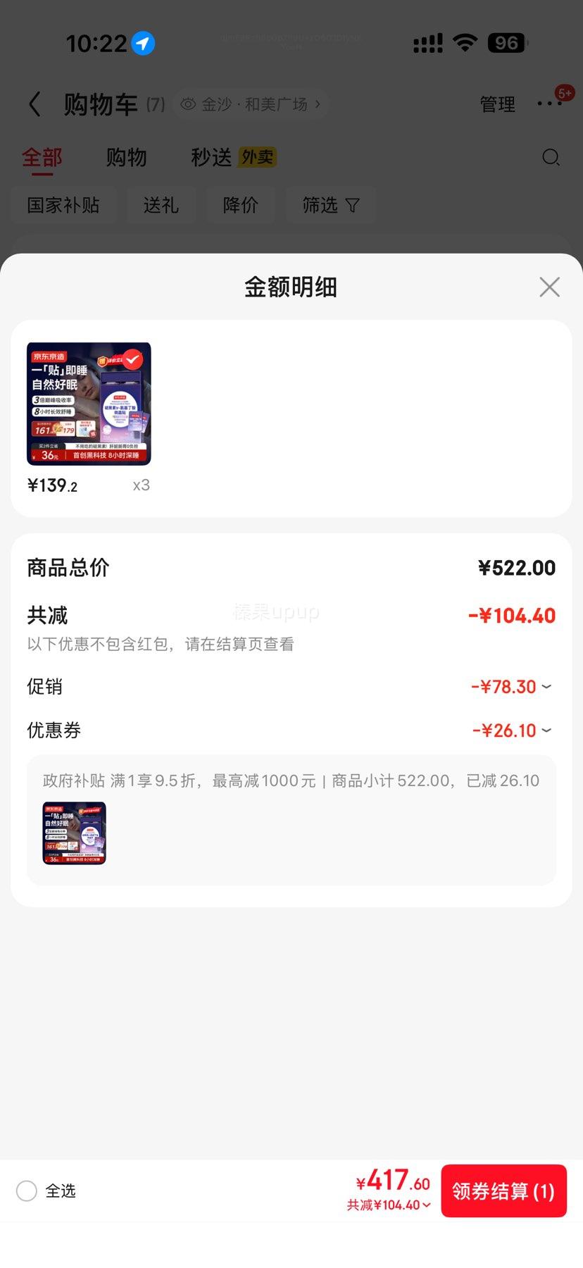  ʺ΢˯Ƭ 30Ƭ ʳ άB6Ż֤