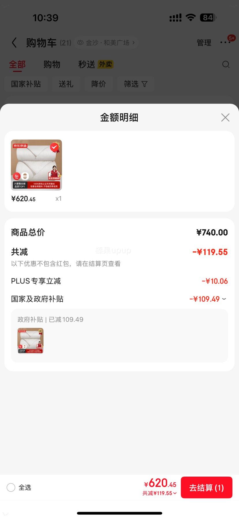  100%Ȼ˿ĸ  һļ  2x2.3m Լ8Ż֤