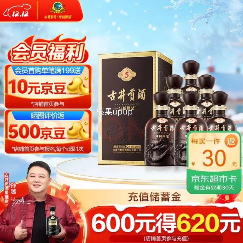 ž ԭ5 50Ũ 500ml 6ƿŻ֤