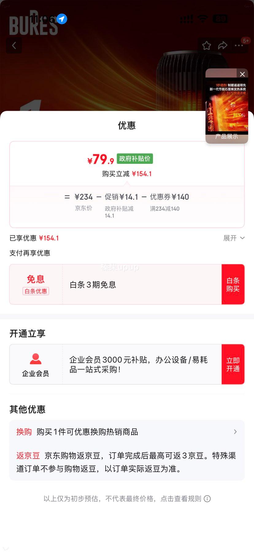 bures �ٶ�˼ ʯīϩ�ȷ�� ����ȡů�� �����콢�� 3������ ���߻�ͣ �������ů�����Ż�֤��