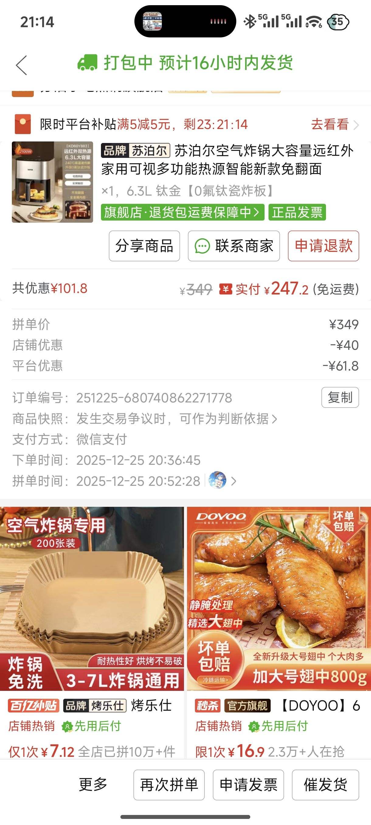 �ղ�����SUPOR������ը��Զ���⴩͸���ȼ���6.3L���������÷���������˫��Դ������ը�๦�ܵ�ը�� KD60Y883�Ż�֤��