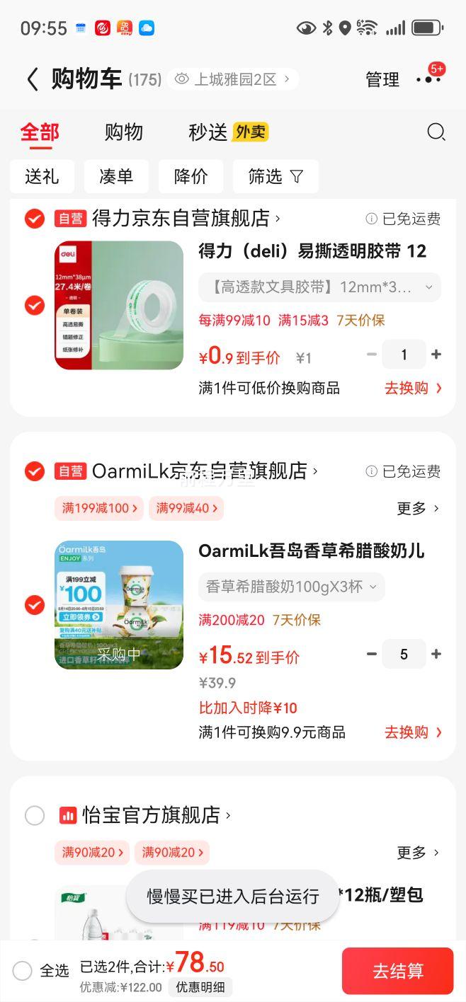 ׹Oarmilk/ᵺţ ϣ  100g  3*5+յƷŻ֤