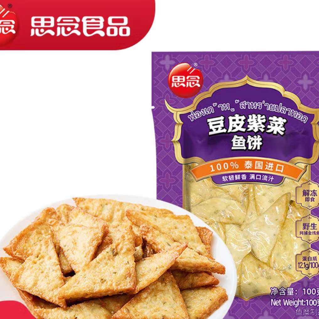 ˼ Ƥϲ100g*1049.9Ԫȯ4.99Ԫ/