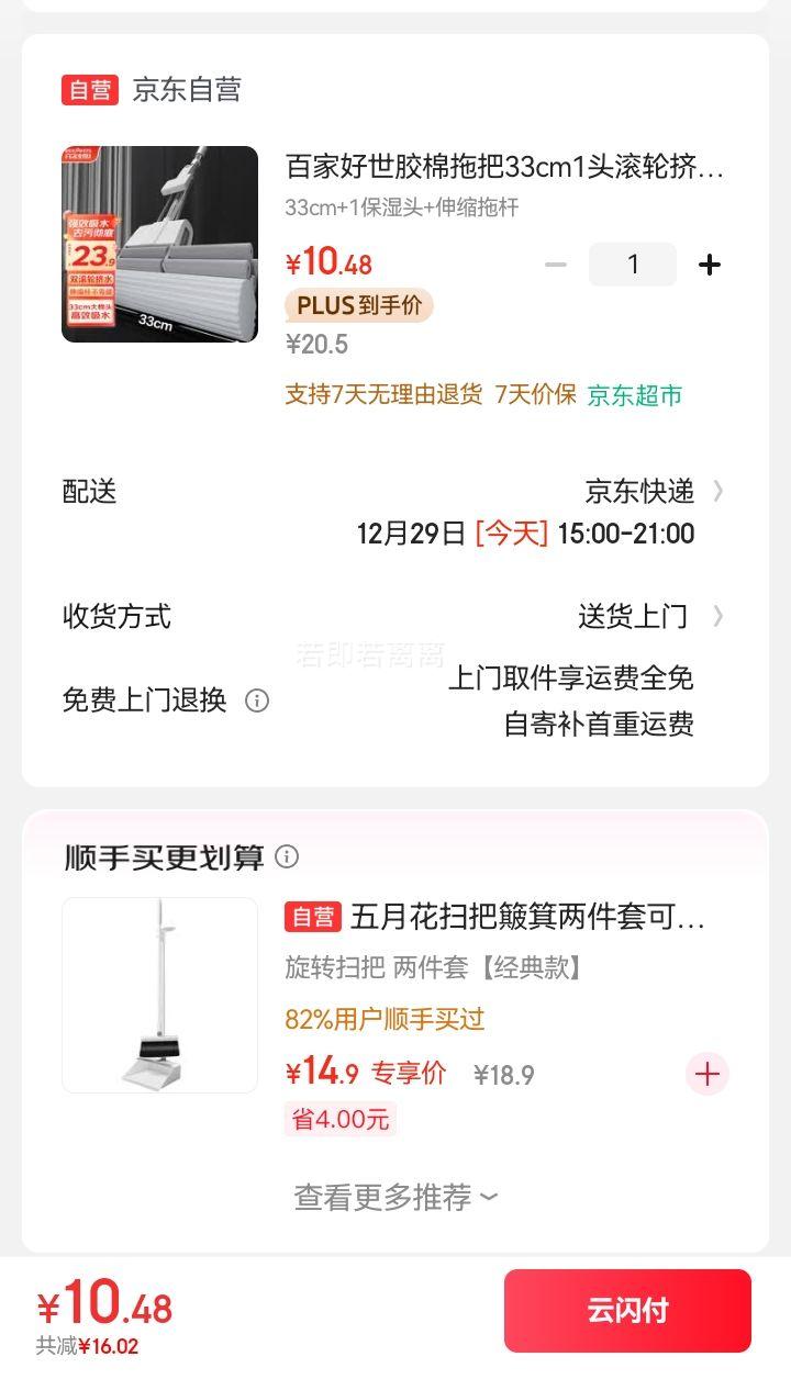 �ټҺ��� �����ϰ� 33cm 1ͷ���ּ�ˮ����ϴ ���ú����ϰ��Ż�֤��