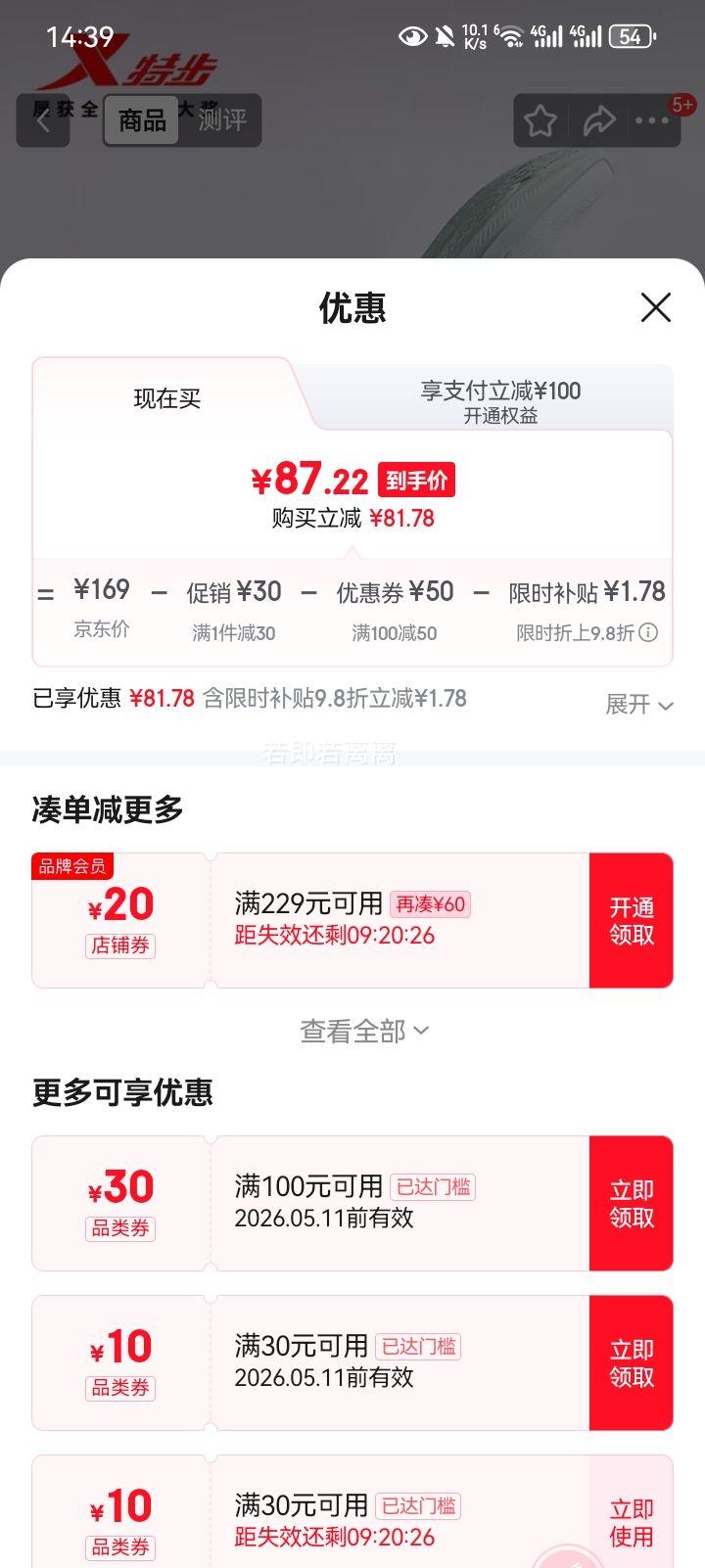 �ز� �趯�ܲ�Ь Ů����Ь �����/��ѿ�� 37 �ų�23cm(�·���37.5)�Ż�֤��